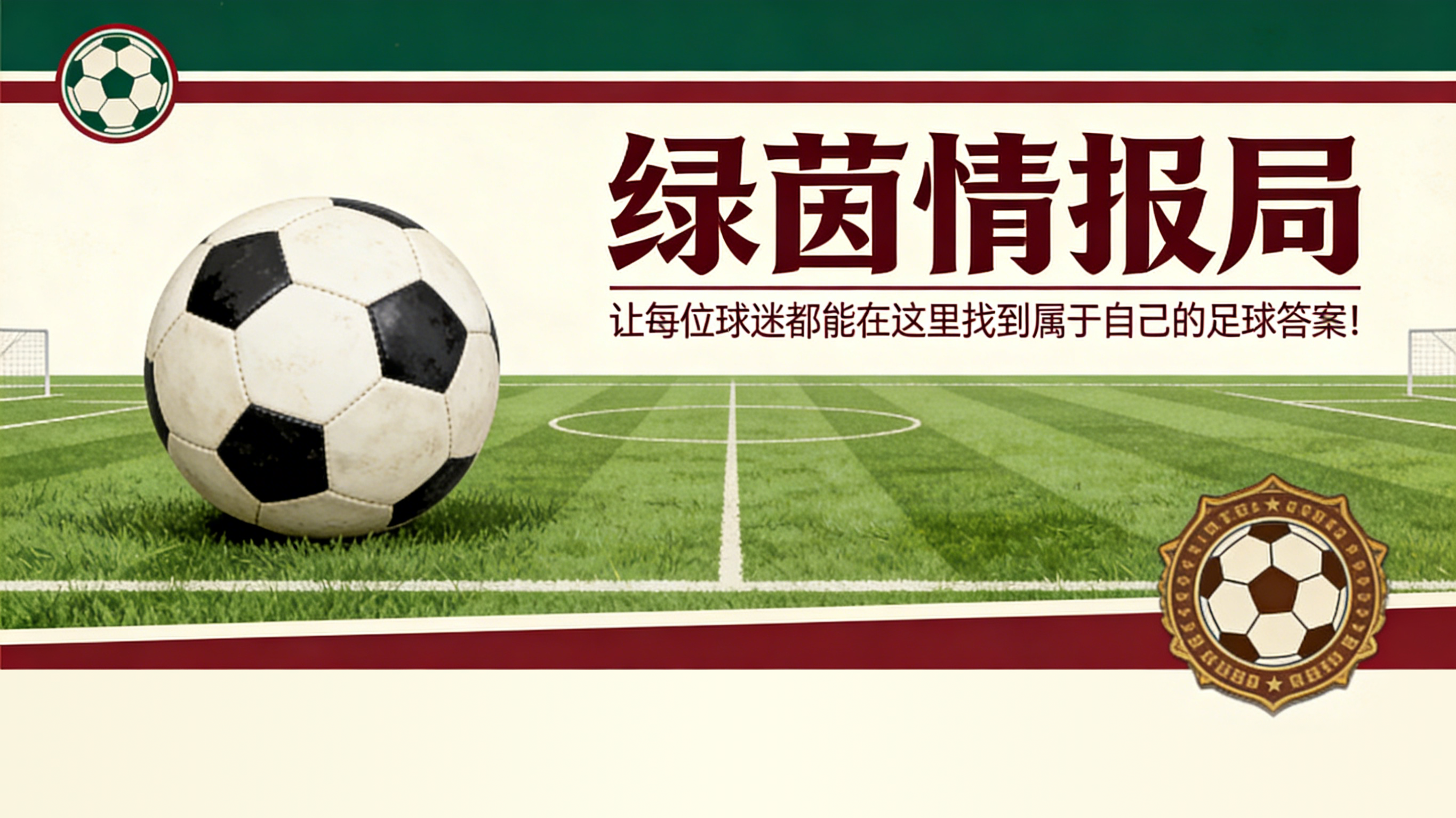 kaiyun-尤文图斯8月赴澳大利亚，珀斯对阵国际米兰和巴勒莫：夏季巡回赛日期及详情